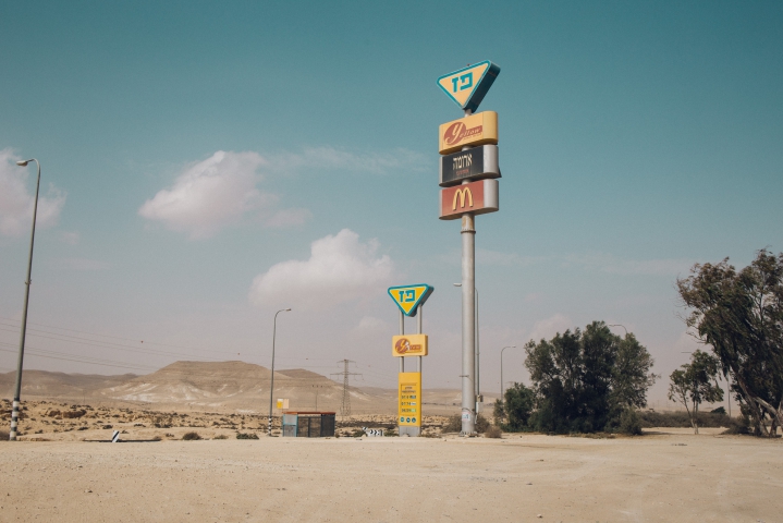  October 25, 2018. Beer Sheva. Israel. On the edge of Highway 40, there are road signs announcing a gas station and restaurants.25 octobre 2018. Beer Sheva. Israel. Aux abords de la route 40, des panneaux routiers annoncent une station service et des restaurants.
